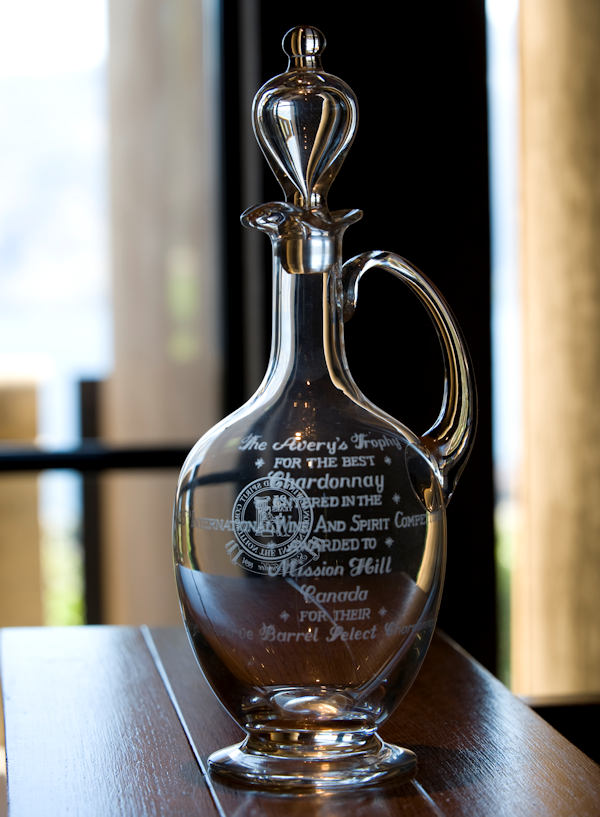 Avery Trophy